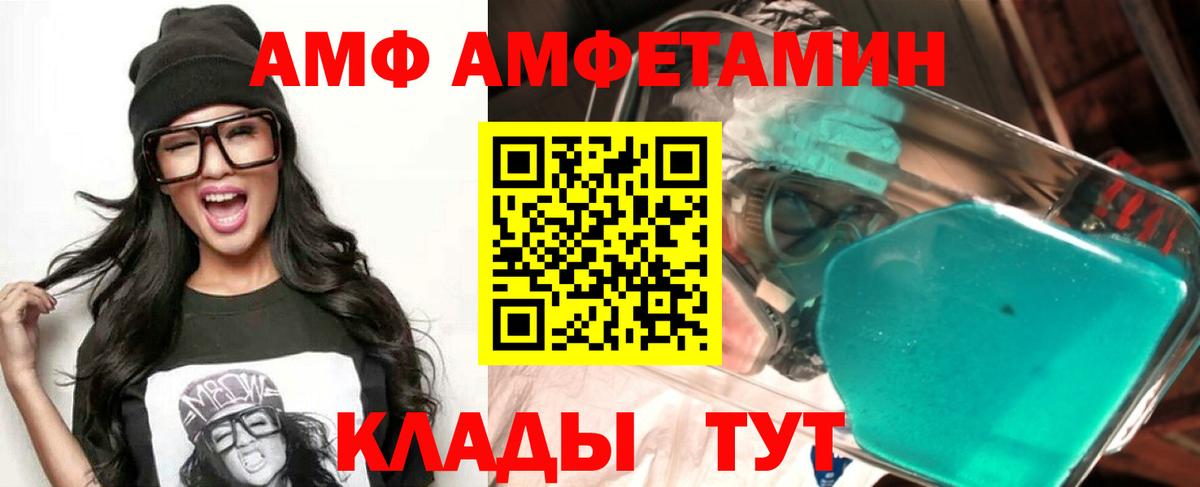 Амфетамин 98% Находка