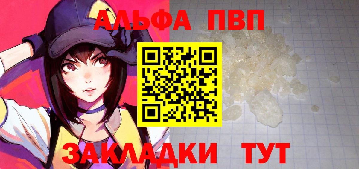A PVP мука Находка