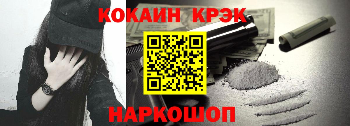 COCAIN 97% Находка