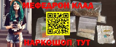 mix Заводоуковск