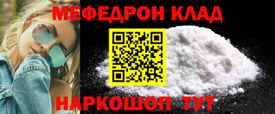спиды Жуковский
