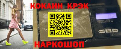 кокаин VHQ Заволжье