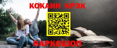 спиды Жуковский
