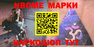 кокаин VHQ Заволжье