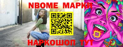 кокаин VHQ Заволжье