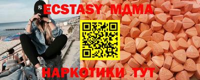 mix Заводоуковск