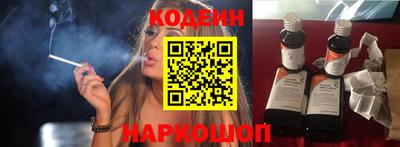 кокаин VHQ Заволжье