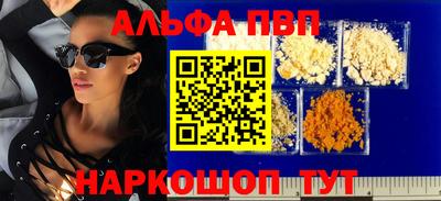 спиды Жуковский