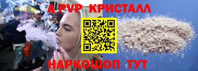 кокаин VHQ Заволжье