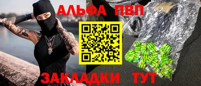 спиды Жуковский