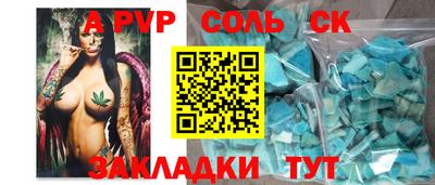 кокаин VHQ Заволжье