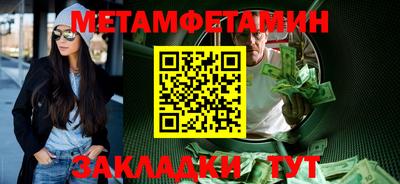 спиды Жуковский