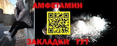 спиды Жуковский