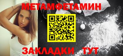 спиды Жуковский
