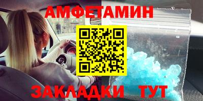 спиды Жуковский