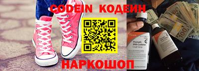 кокаин VHQ Заволжье