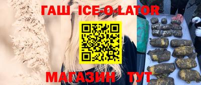 спиды Жуковский