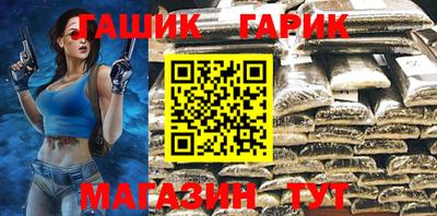 спиды Жуковский