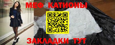 спиды Жуковский