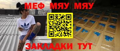 mix Заводоуковск