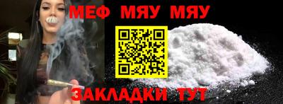mix Заводоуковск
