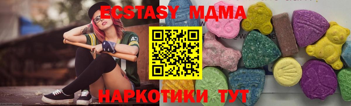 MDMA VHQ Находка