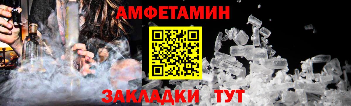 Находка  МЕТАМФЕТАМИН Декстрометамфетамин 99.9%  Вход с VPN  Первитин  МЕТАМФЕТАМИН Декстрометамфетамин 99.9% 