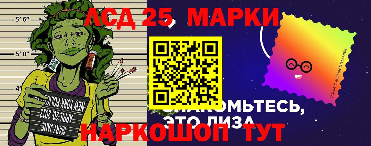 цены наркотик  Вход с VPN  Находка  Марки NBOMe 1,8мг 