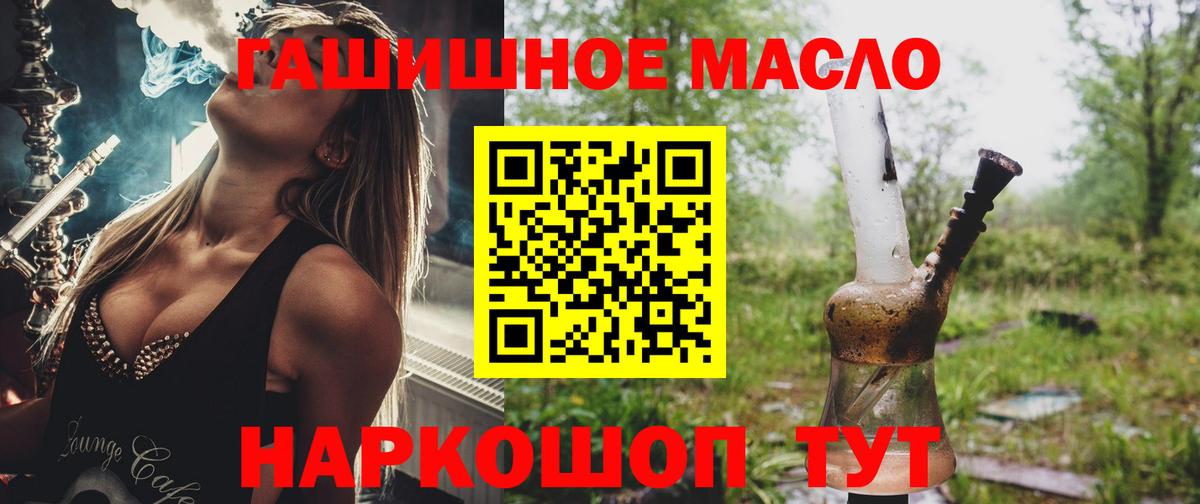 Дистиллят ТГК Wax  купить наркотик  Находка  Вход с VPN 
